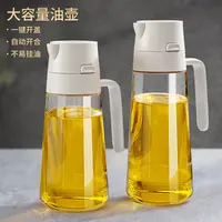玻璃油壶厨房防漏油瓶酱油醋调料瓶不挂油罐滤油罐大容量自动开合