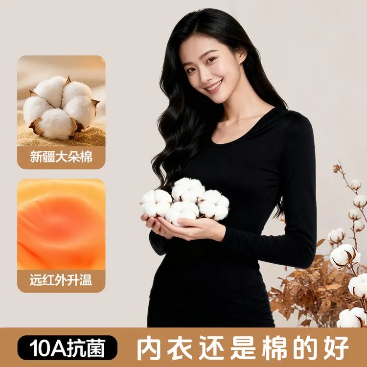 迄今女士保暖套装女款爆款抗静电新款冬季加绒加厚防寒秋衣秋裤