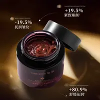 氧蔻黑番茄活性酶紧颜面膜盒袋装组合4-4