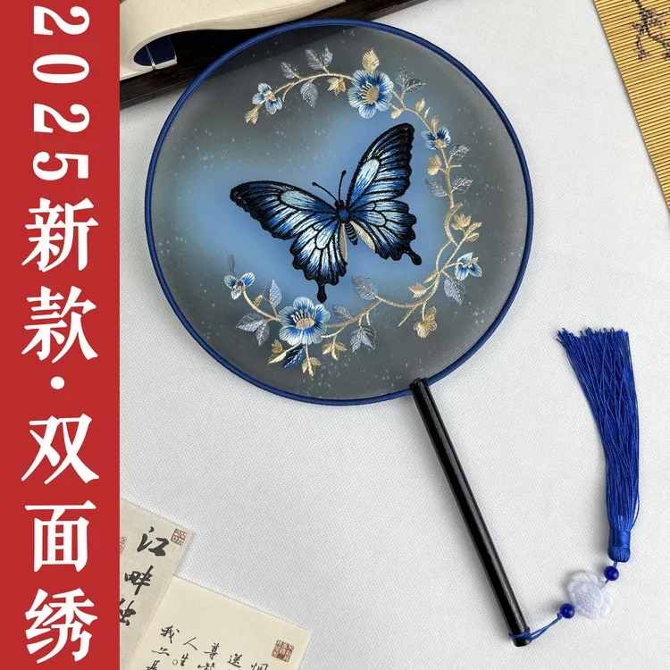 古风扇子新款双面绣团扇古典中国风跳舞扇子旗袍专用扇子夏天圆扇