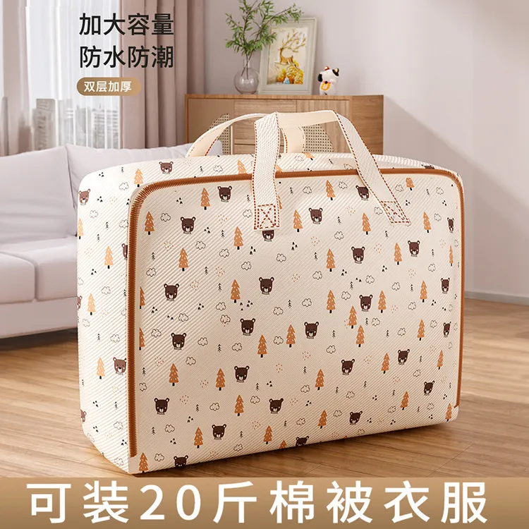 简约收纳袋防水拉链防潮幼儿园家用大容量搬家特大号储物水洗防霉