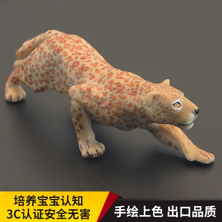 儿童仿真动物玩具动物模型伏击花豹 豹子 金钱豹猫科认知礼品摆件