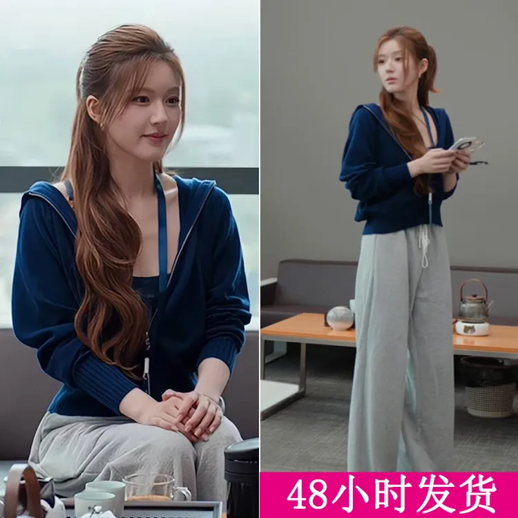 许我耀眼许妍赵露思同款衣服针织开衫毛衣女连帽卫衣拉链外套秋季