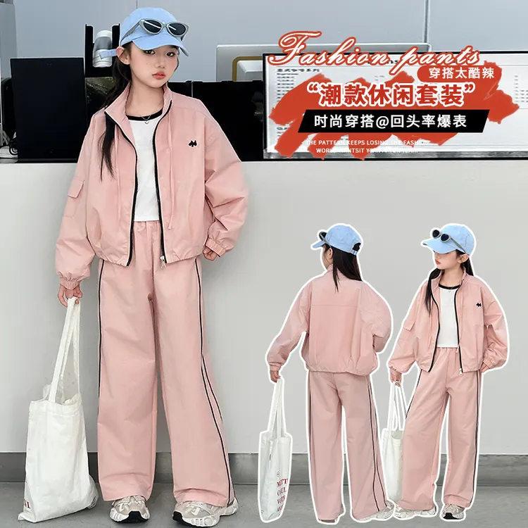 女童春秋套装2025春款洋气儿童休闲外套中大童学生宽松裤子两件套