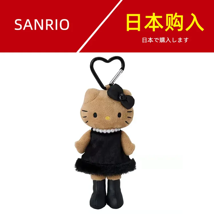 【东京限定】正版小香风黑皮长腿helloKitty挂件三丽鸥NIC豹纹玩偶