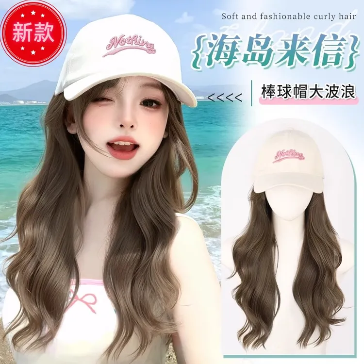 假发帽子一体仿真发大波浪夏季清爽透气可拆卸棒球帽假发全头套女
