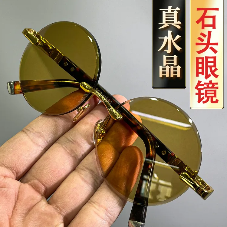 高档黄色水晶眼镜圆款水晶石镜石头眼镜精选巴西老料润目更养眼