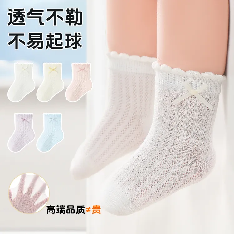 高端抗起球松口袜不勒腿无骨A类袜夏季薄款公主袜宝宝新生儿童袜