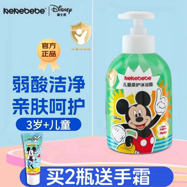 kekebebe儿童柔护沐浴露弱酸温和亲肤清爽洁净滋润保湿不紧绷易冲