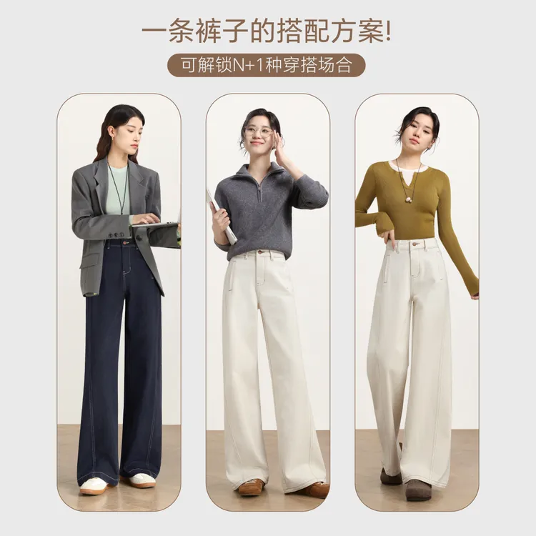 嬉皮少女2025三色有弹高腰牛仔裤分割设计显高显瘦休闲百搭83955