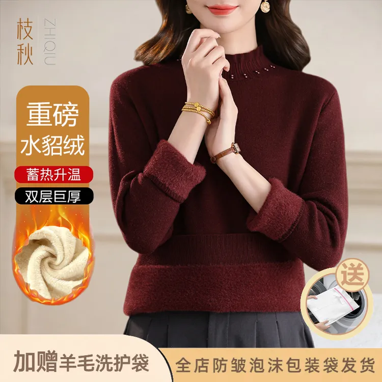 枝秋法式小个子加绒打底衫大衣内搭立领针织加厚女秋冬季软糯修身