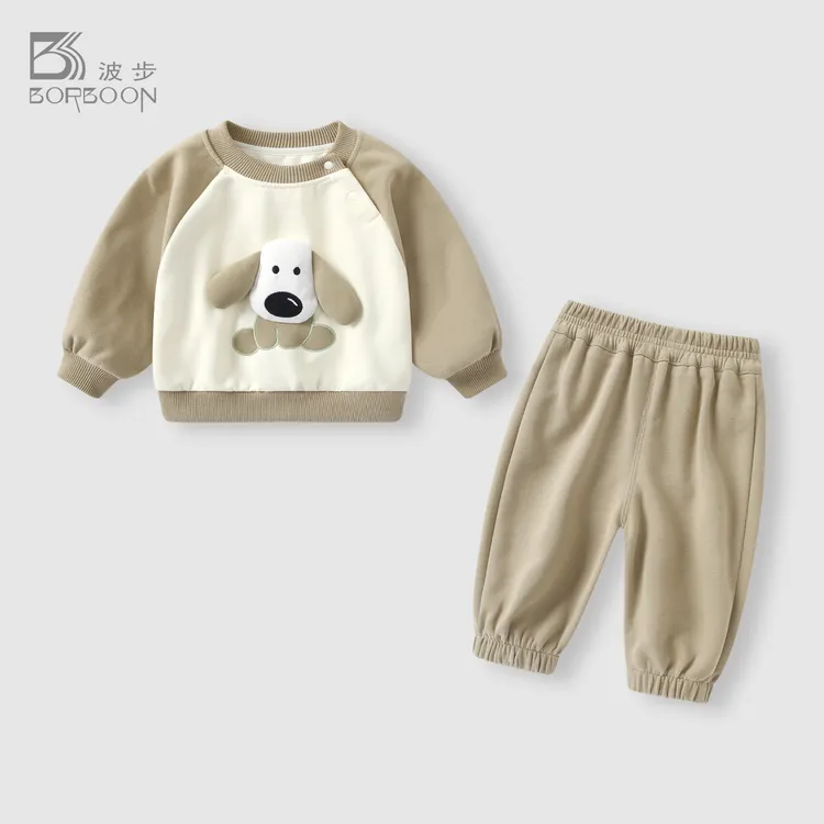 婴儿套装秋装宝宝休闲分体两件套男童洋气套头卫衣裤子春秋款衣服