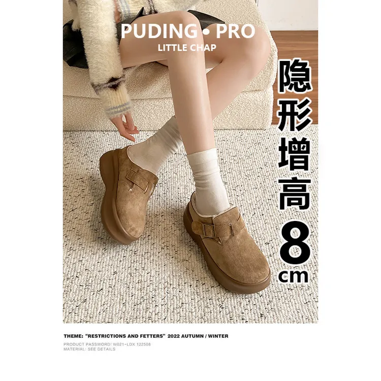 真皮版~小个子内增高厚底勃肯鞋女2025秋冬新款毛茸茸毛毛棉鞋女
