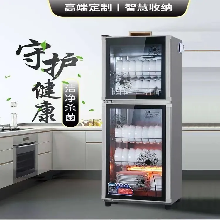 家用消毒碗柜消毒柜商用双门立式大容量不锈钢酒店厨房餐饮饭店消