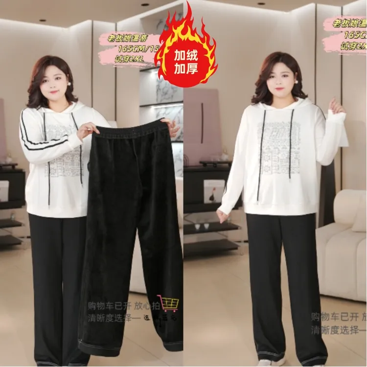 PWD33351【现货仅裤子】秋冬加绒加厚直筒大码女装休闲裤【裤长102】