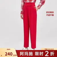 【二折商品，不退不换】阿玛施AMASS高腰百搭直筒裤5100280