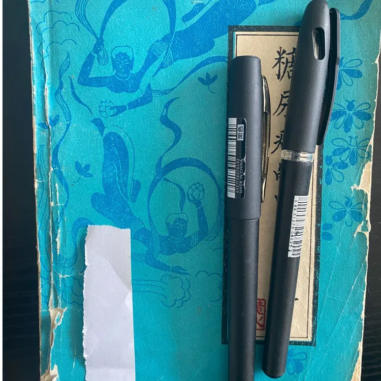 tangniaob zy zhiliaoo  字帖