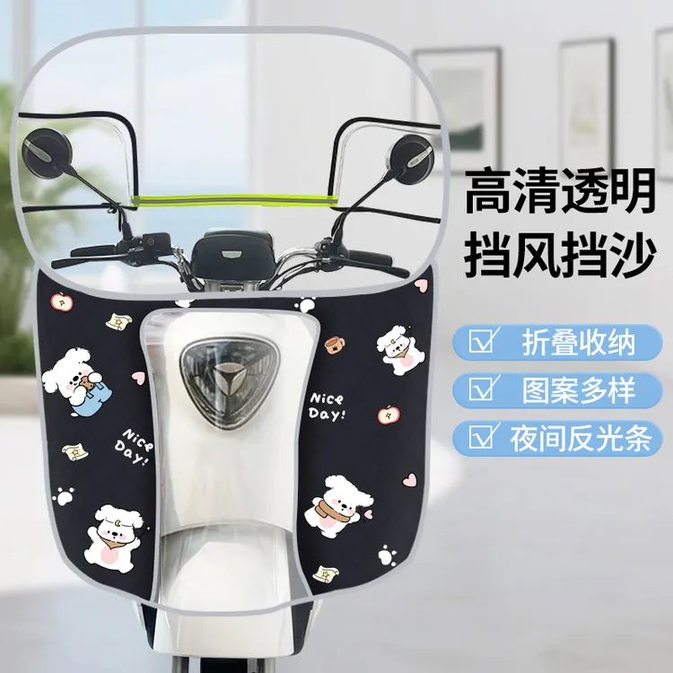 电动车挡风板冬季新款高清透明三轮电瓶车挡风被摩托车挡风板通用