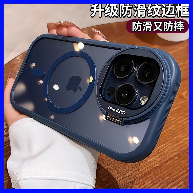 适用苹果16promax手机壳磁吸镜头框支架15带护镜防摔超薄女高级感