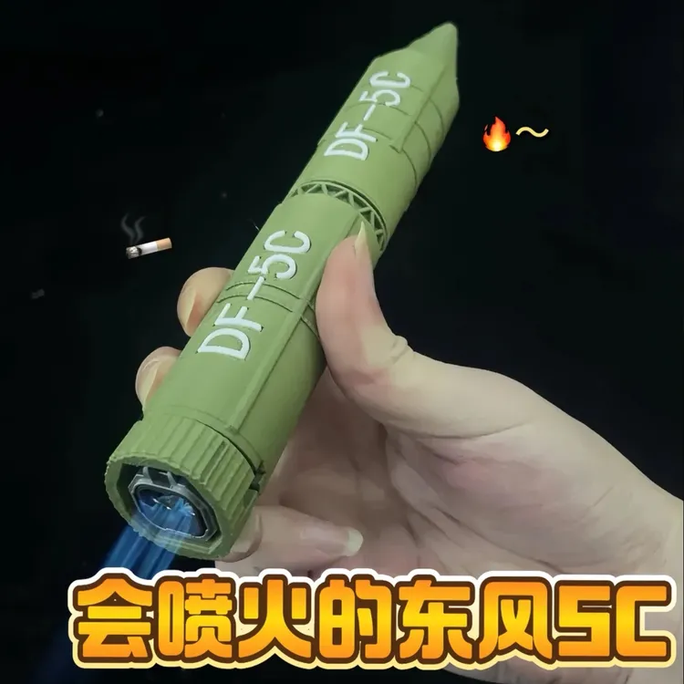 【低价秒杀】3D会喷火的DF-5C模型收纳神器创意送男朋友礼物车摆件