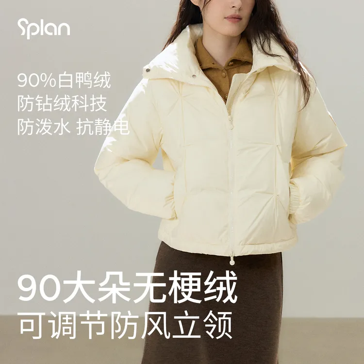 【90%鸭绒】SPLAN 简约双拉链廓形短款立领轻薄羽绒服25778