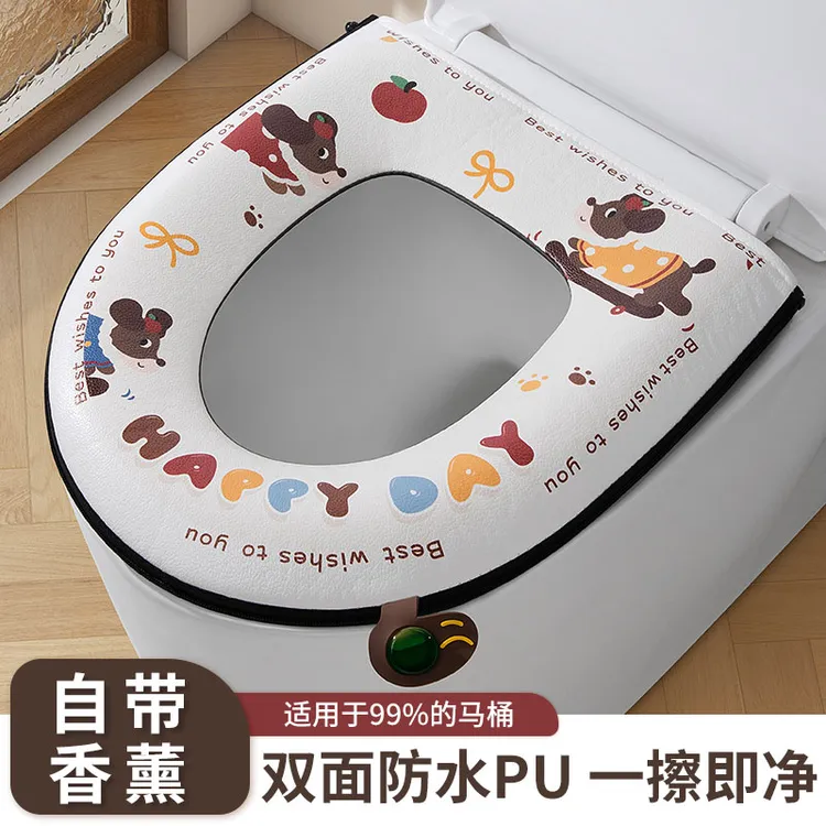 2025新款家用马桶垫防水四季通用冬季加厚坐便套厕所马桶坐垫垫子