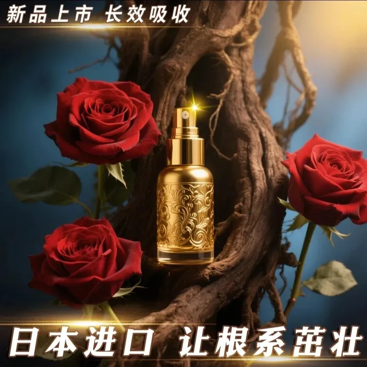 【正品保证】植物树木根茎茁壮营养液PP1