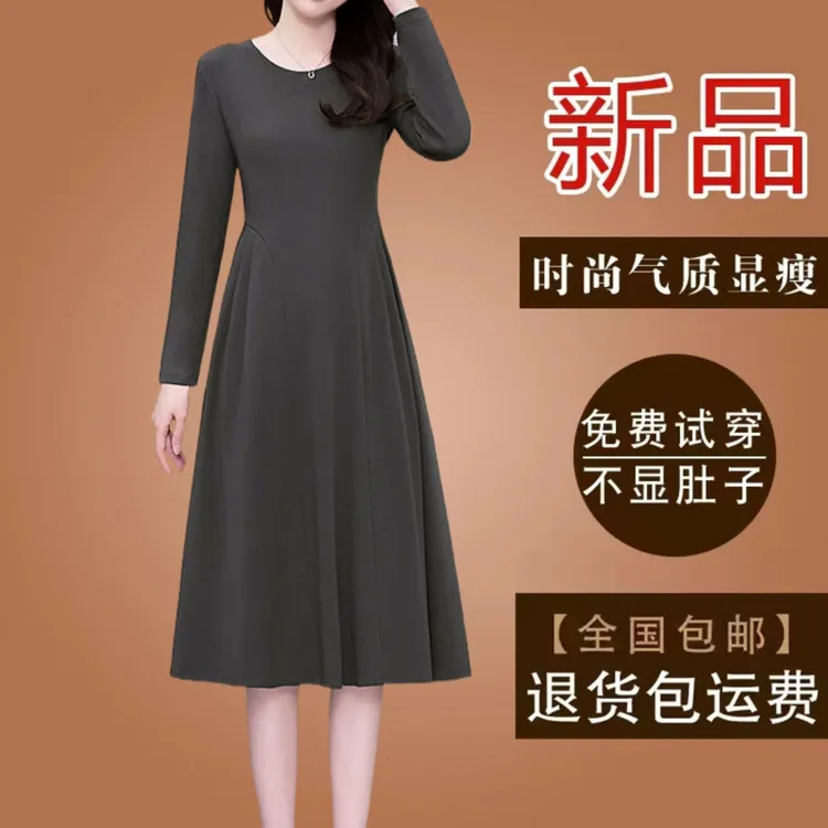 高档中老年妈妈款连衣裙2025春秋新款长袖遮肚显瘦中长款大码裙子