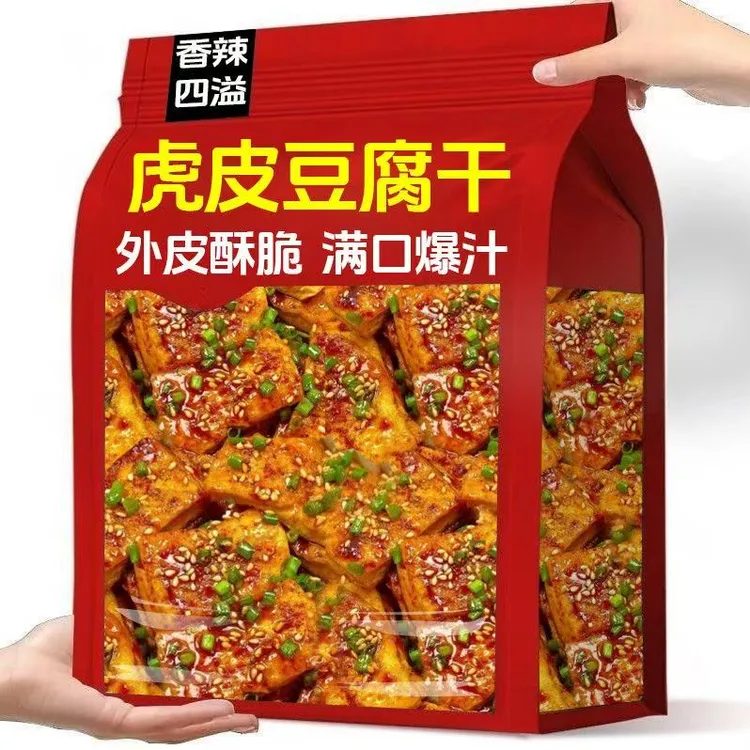 【超值8大袋】虎皮爆汁豆干即食卤味豆腐干长沙豆腐解馋休闲小零食