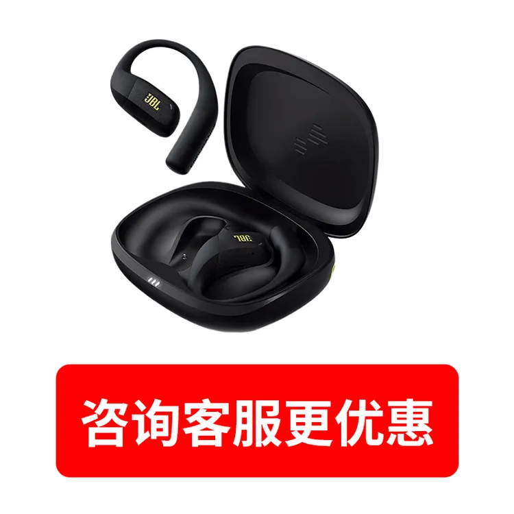 未拆封 JBL 全新ZONE无线蓝牙运动耳机挂耳防水舒适低音国行正品