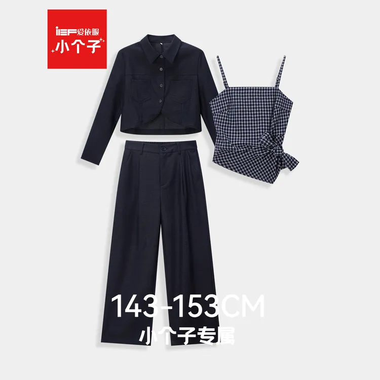 【小个子专属】IEF/爱依服2025新款秋季休闲格子气质高腰上下套裤