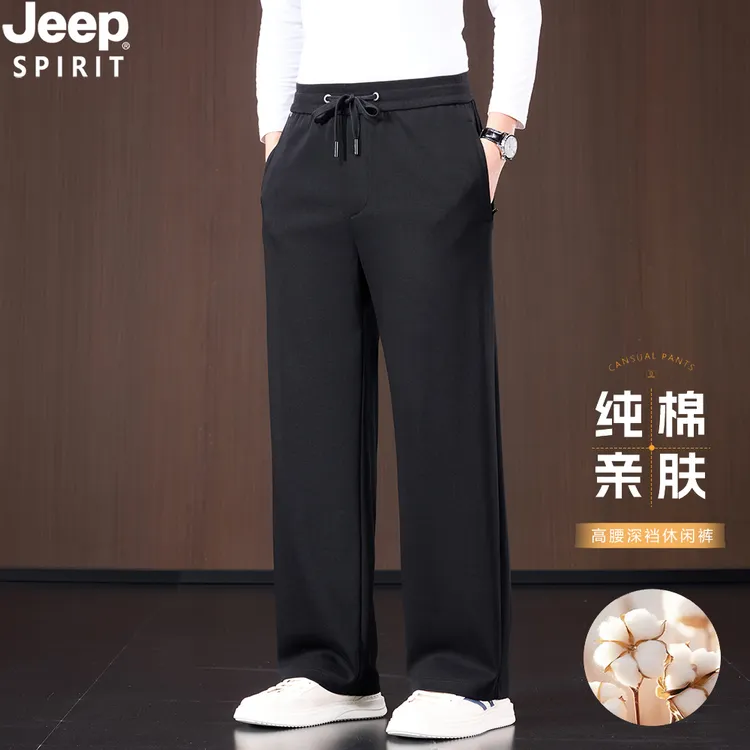 JEEP春秋季全棉男裤高腰深档男士运动长裤宽松阔腿男款中年休闲裤