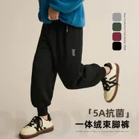 【K菌高手】男女童宽松休闲裤秋冬装儿童一体绒束脚卫裤8463D