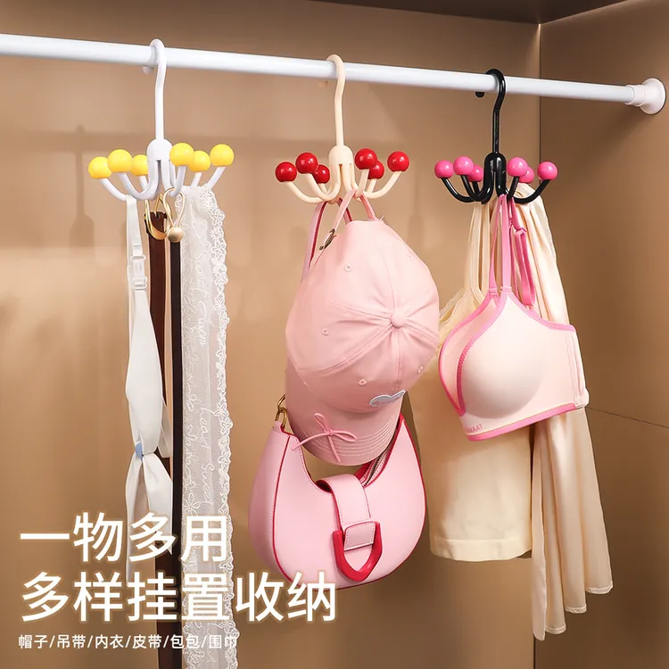 新疆包邮乌市直发简约挂钩360旋转收纳内衣多功能衣柜六爪挂钩