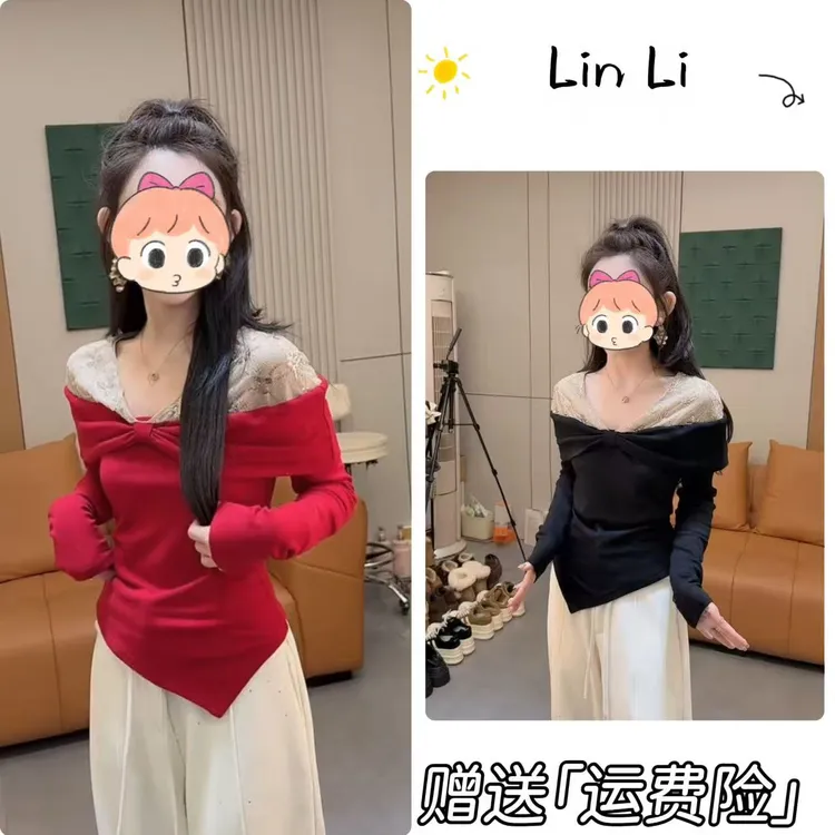 2025秋冬季女装新款时尚洋气打底衫女士气质百搭显瘦打底衫P91168