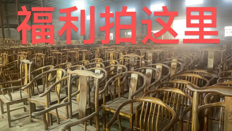 实木椅子专拍链接 新中式古典搭配任意茶桌办公桌阳台桌