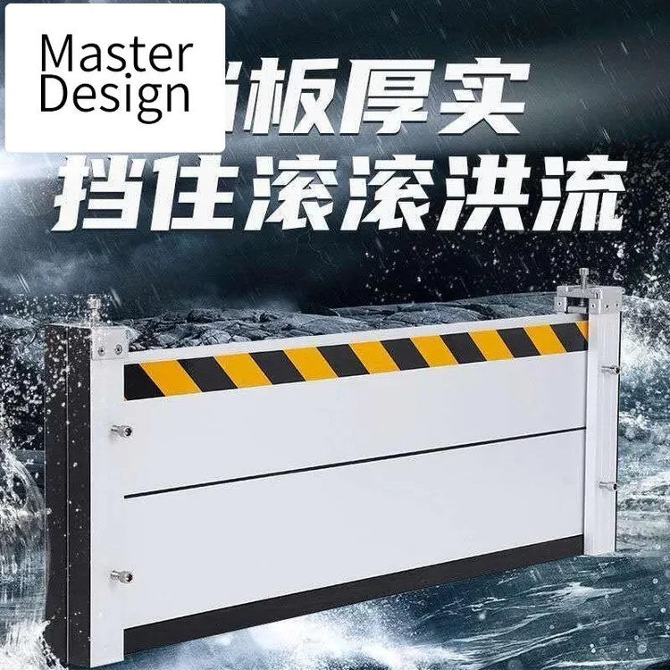 【品牌精品】铝合金防洪防汛挡水板车库防水板防洪闸不锈钢挡水板
