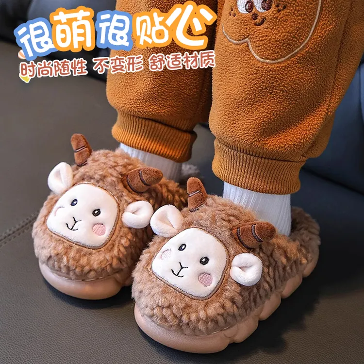 2025新款冬季棉拖鞋儿童小羊可爱卡通宝宝棉鞋1-8岁女童棉拖鞋