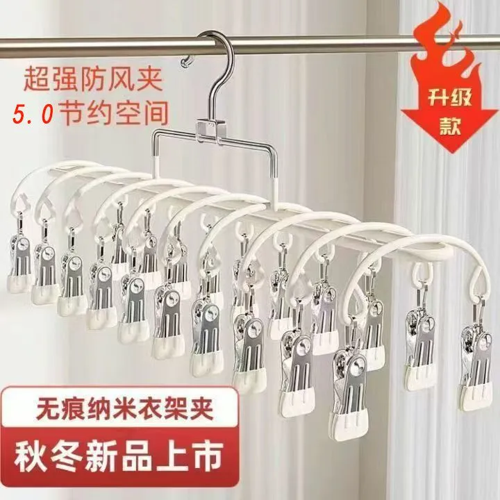 双排20夹不锈钢防滑无痕袜子夹晾晒夹家用袜子内衣阳台防风晾衣架