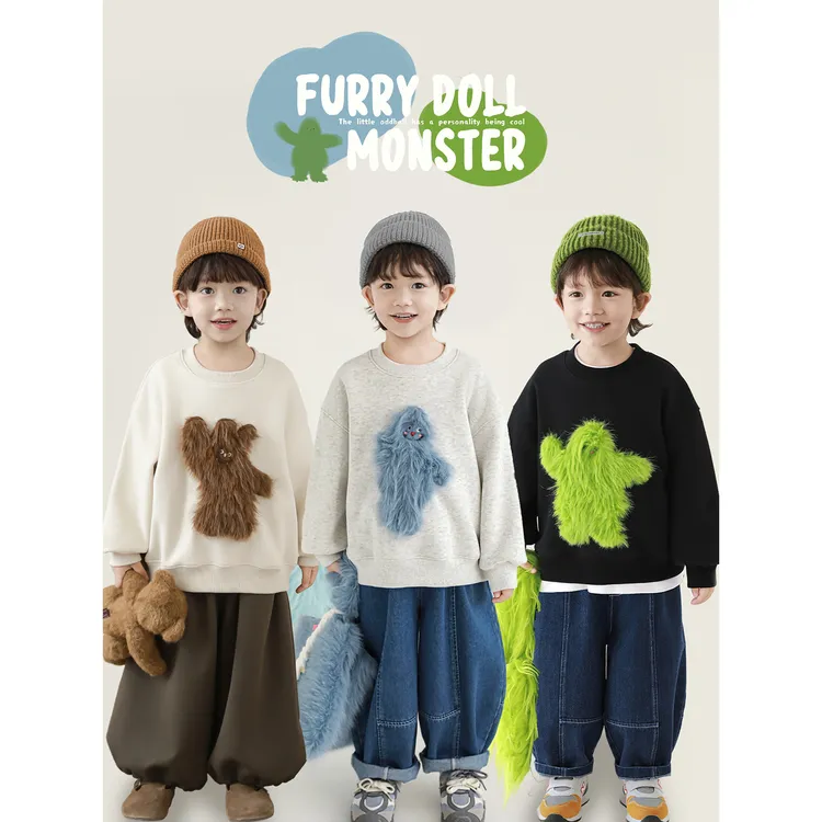 幼悠男童秋冬装长毛怪兽加绒卫衣日韩童装可爱超萌儿童衣服GN7051