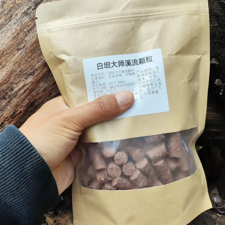 白坦大师溪流钓打窝老款复配超大颗粒溪石斑特制颗粒