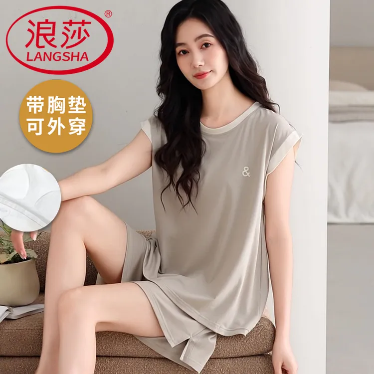 浪莎夏款凉感莫代尔背心短裤女士睡衣套装宽松带胸垫网红女家居服