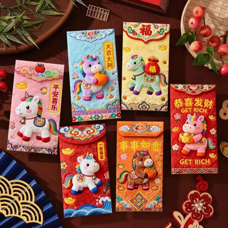 仿毛绒卡通红包2026平面马年春节新款创意新年利是封2026新款红包