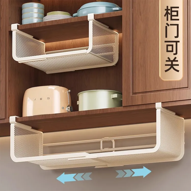 锦绣厨房置物架可伸缩悬挂分层调料挂架橱柜内吊柜下收纳下挂挂篮