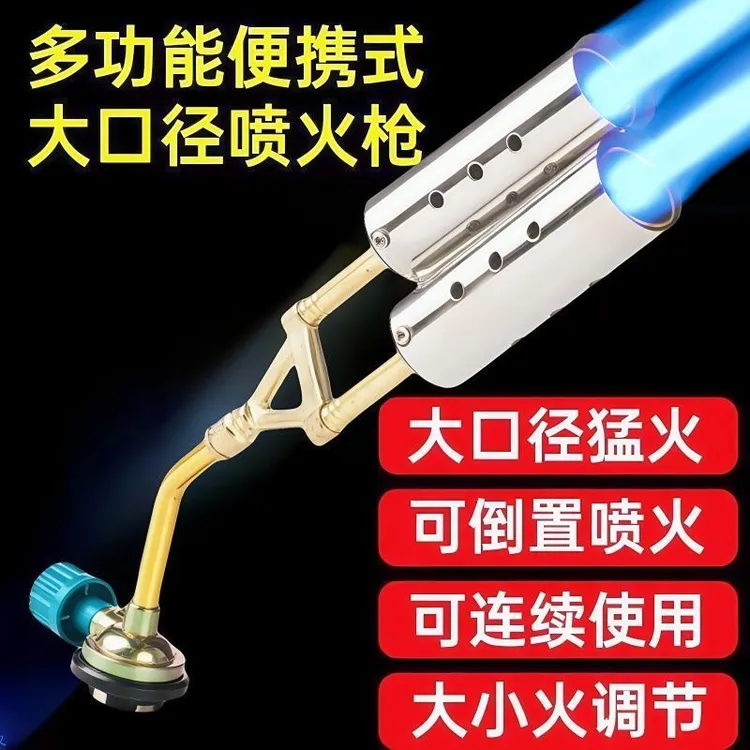卡式气双头喷火枪点碳点火器喷灯卡式喷枪烧猪毛喷火器手动点火枪