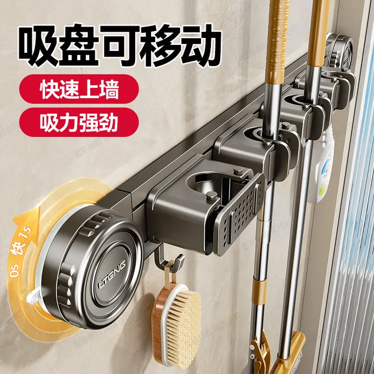 新款一代免打孔吸盘壁挂拖把夹壁挂神器卫生间浴室厕所卫浴置物架