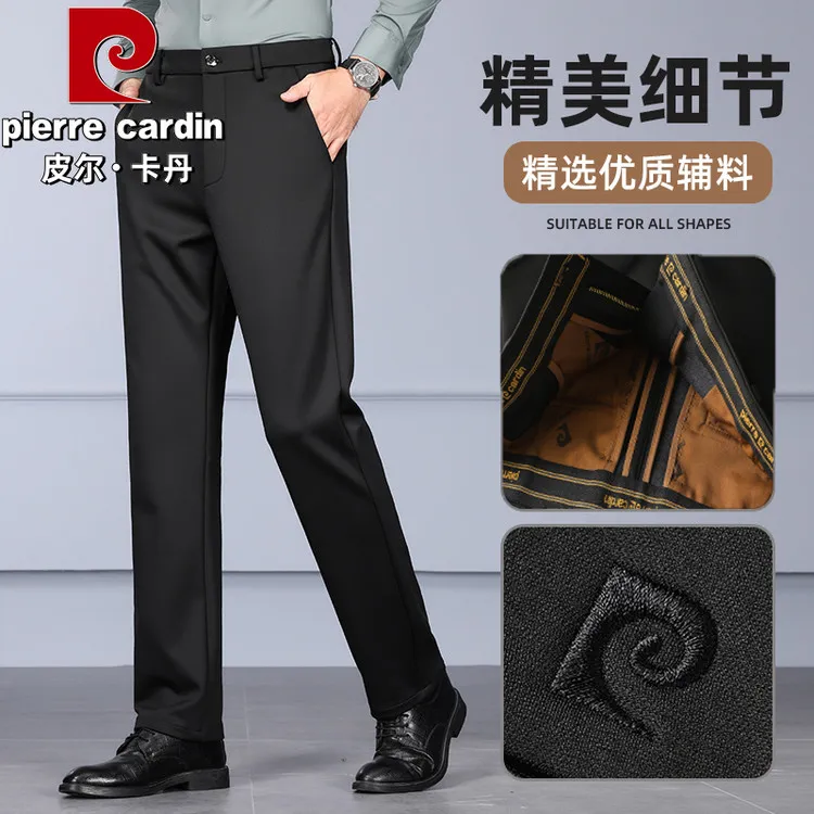 2025皮尔卡丹桑蚕丝秋冬厚款男士休闲裤直筒加厚弹力西裤男商务