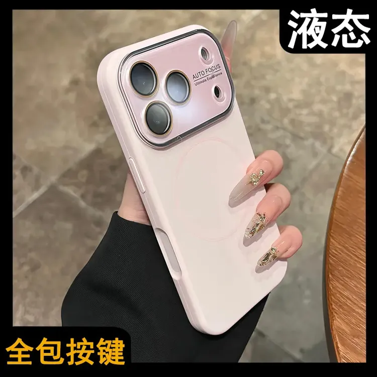 一体按键磁吸大视窗磨砂液态硅胶适用苹果17/15/16promax手机壳