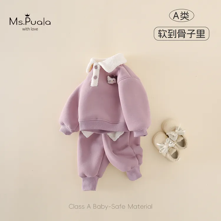 【MsPuala绒绒粉星】婴幼女童冬装套装爱心口袋加绒卫衣卫裤两件套