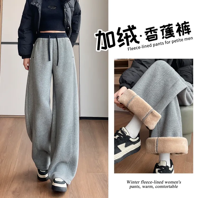 羊羔绒香蕉裤弯刀裤女冬季新款加绒加厚运动外穿直筒卫裤镰刀裤子
